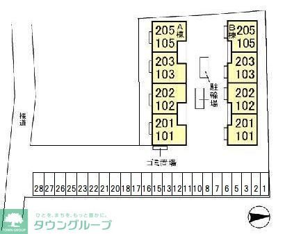 その他共有部分