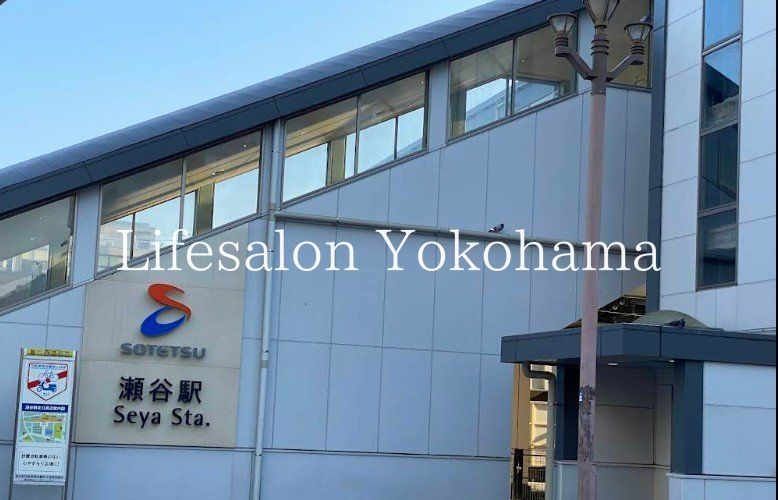 その他　瀬谷駅(相鉄 本線)（その他）まで1030m