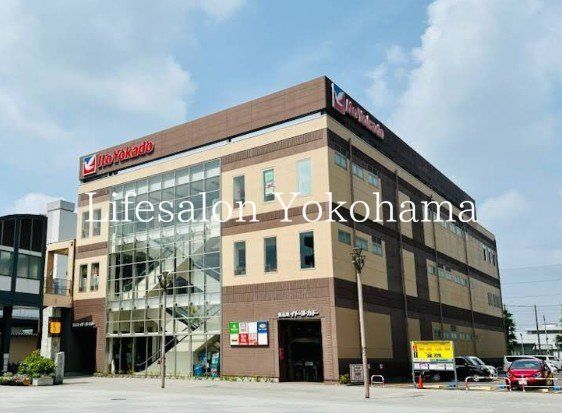 スーパー　イトーヨーカドー食品館瀬谷店（スーパー）まで990m