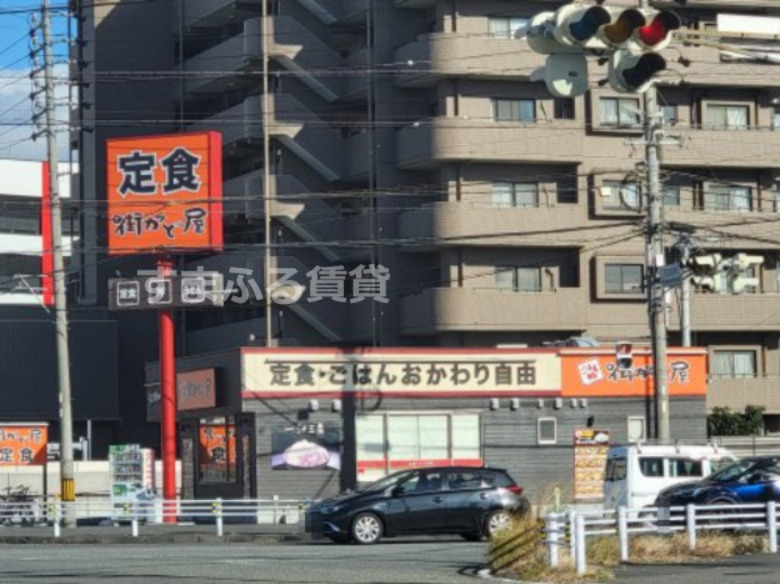 飲食店　街かど屋 三河安城店（飲食店）まで406m