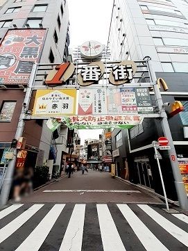 飲食店　赤羽1番街商店街（飲食店）まで60m