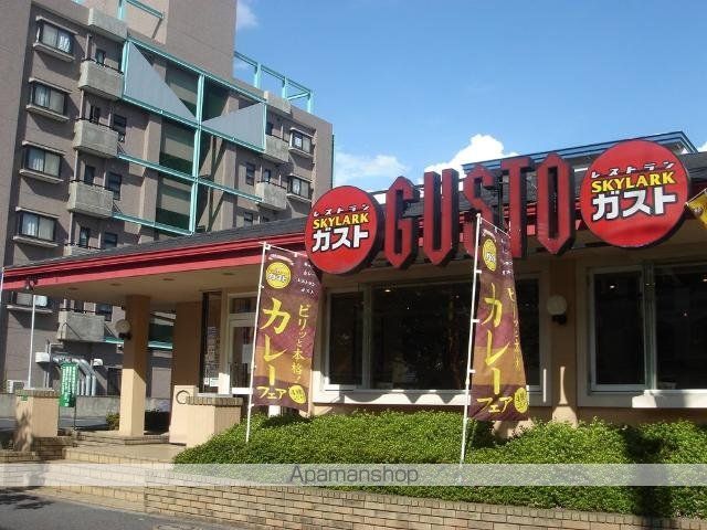 その他　ガスト徳力店（その他）まで962m