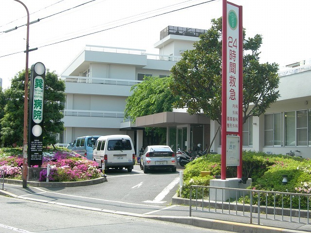 病院　巽病院（病院）まで380m