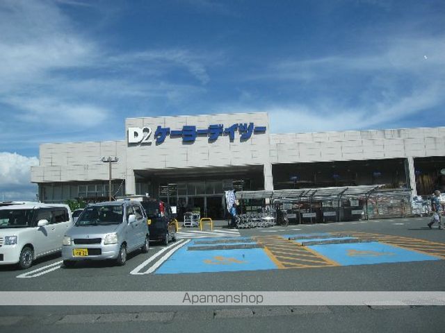 ホームセンター　ケーヨーデイツー　浜北店（ホームセンター）まで1386m