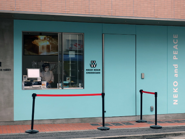 飲食店　ねこねこチーズケーキ 自由が丘店（飲食店）まで505m