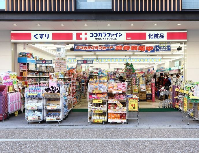 ドラックストア　ココカラファイン藤崎店（ドラッグストア）まで770m