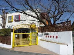 幼稚園・保育園　栄光保育園（幼稚園・保育園）まで492m