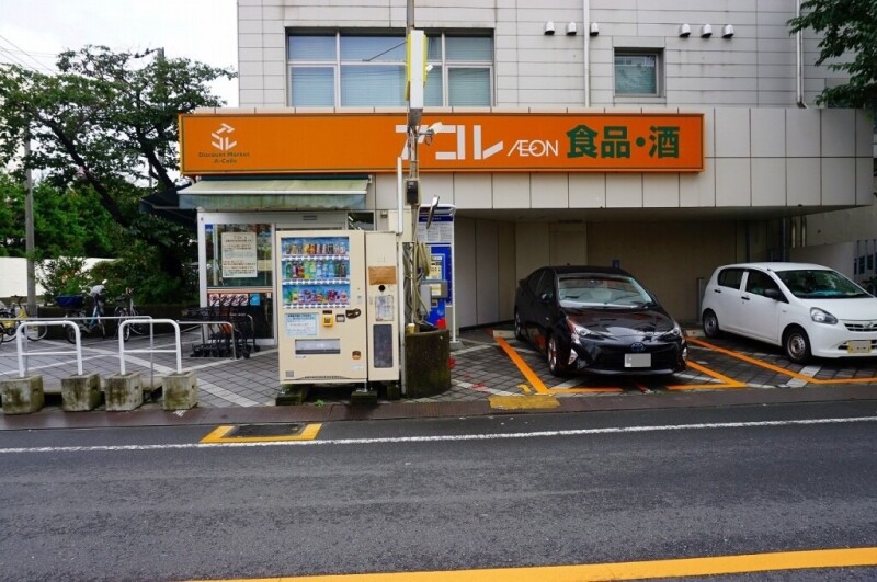 スーパー　アコレ板橋幸町店（スーパー）まで334m