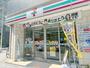 コンビニ　セブン-イレブン 大阪元町１丁目店（コンビニ）まで253m