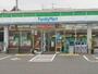 コンビニ　ファミリーマート（コンビニ）まで850m