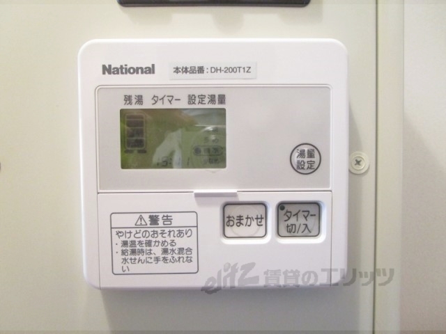 その他設備　給湯器リモコン