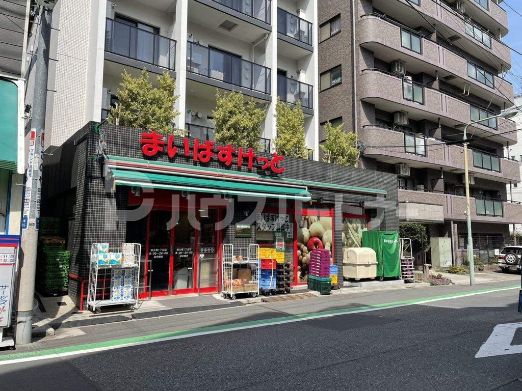 スーパー　まいばすけっと南大塚1丁目店（スーパー）まで80m