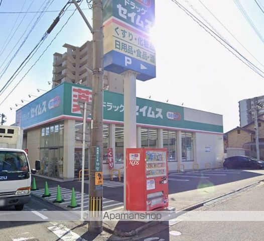 ドラックストア　ドラッグセイムス大分金池南店（ドラッグストア）まで550m