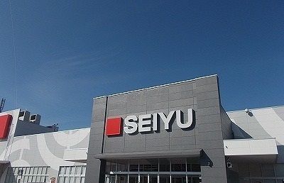 スーパー　西友沼津店（スーパー）まで550m
