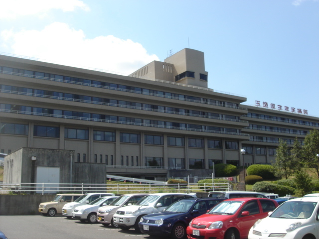 病院　玉造厚生年金病院（病院）まで606m
