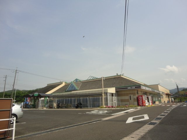 スーパー　Ａコープたまゆ店（スーパー）まで1206m