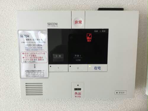 セキュリティ　セコムホームセキュリティー