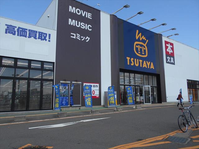 その他　TSUTAYA桑名店（その他）まで412m