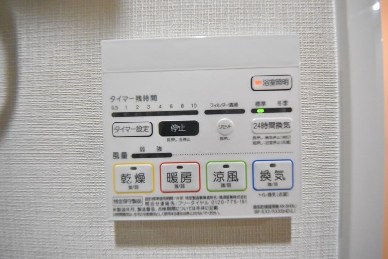 その他設備　当該物件が建築中の為、同型物件の写真を使用しております。