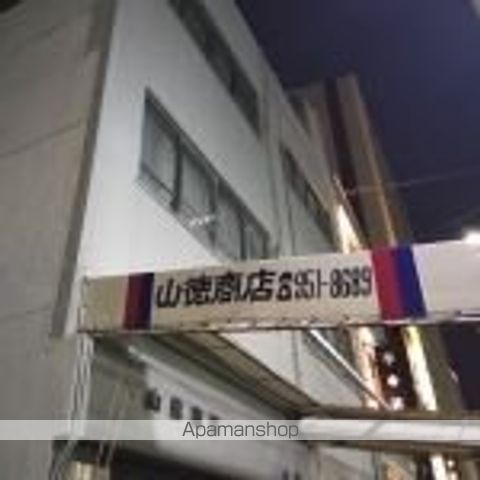 スーパー　山徳商店（スーパー）まで242m
