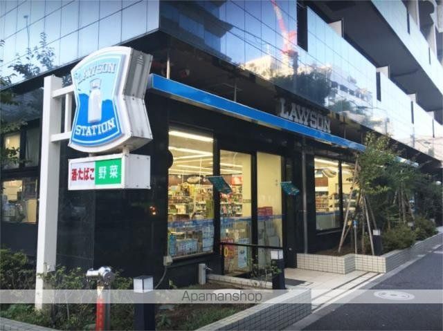 コンビニ　ローソン　三田一丁目店（コンビニ）まで294m