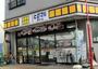 コンビニ　スリーエイト井口店（コンビニ）まで551m