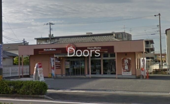 飲食店　ほっかほっか亭下中野店（飲食店）まで843m
