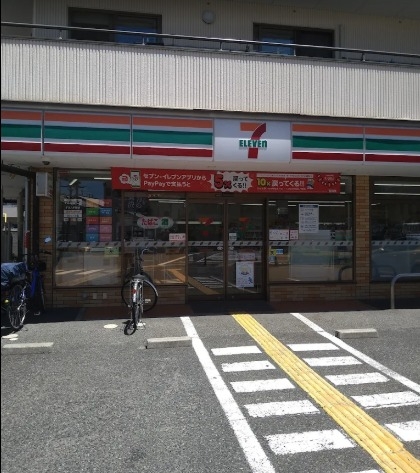 コンビニ　セブンイレブン尼崎名神町2丁目店（コンビニ）まで597m