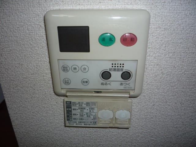 その他設備　給湯温度・追焚操作はキッチンより操作可