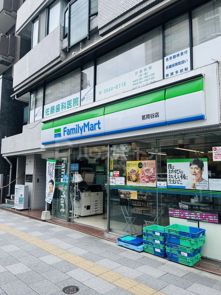 コンビニ　ファミリーマート茗荷谷店（コンビニ）まで500m