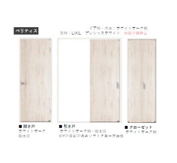 収納　施工イメージです