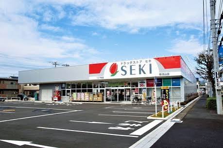 ドラックストア　ドラッグストアセキ南流山店（ドラッグストア）まで434m
