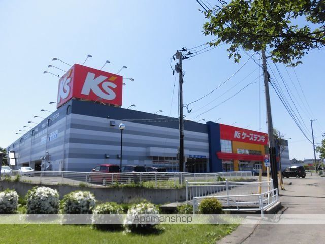 その他　ケーズデンキ　横手店（その他）まで200m