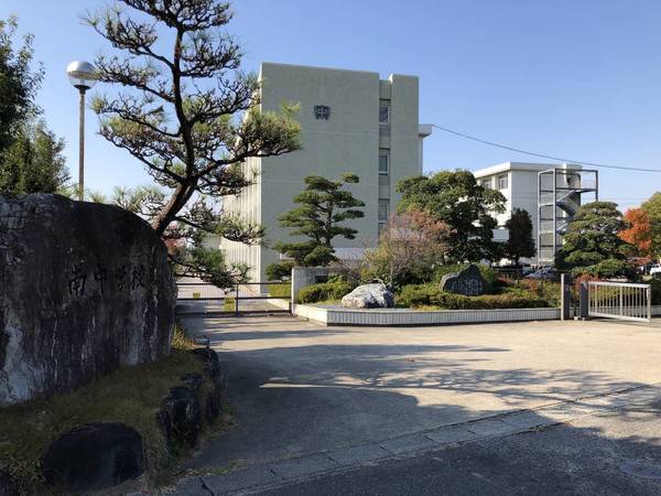 中学校　南部中学校（中学校）まで400m