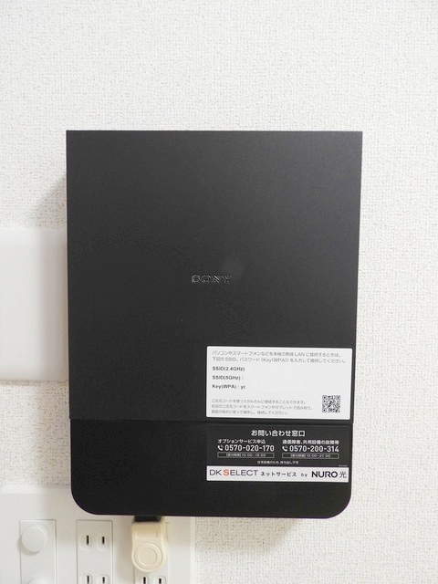 その他設備