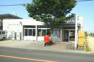 郵便局　一宮郵便局さん（郵便局）まで390m