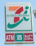 コンビニ　セブンイレブン岸和田小松里町店（コンビニ）まで497m