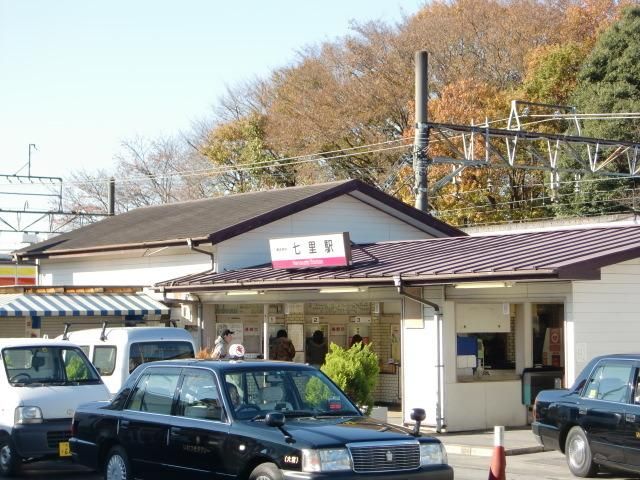 その他　七里駅（その他）まで1440m