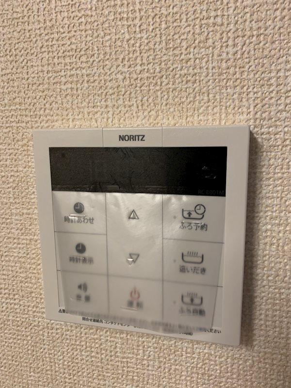 その他設備　別部屋参考