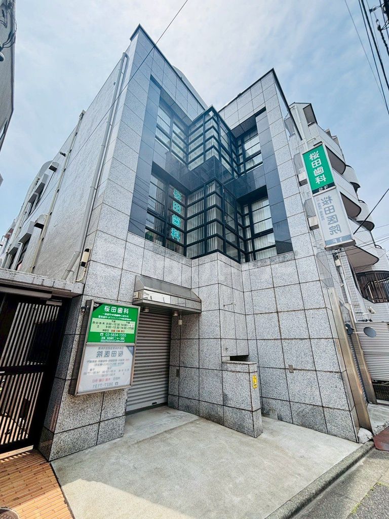 病院　桜田医院（病院）まで560m