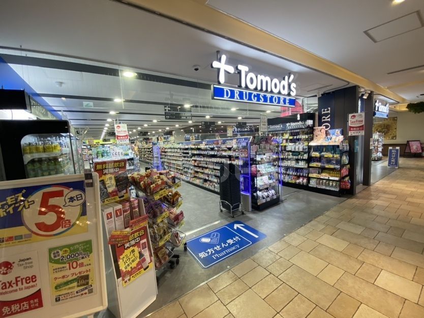 ドラックストア　トモズアトレヴィ田端店（ドラッグストア）まで450m