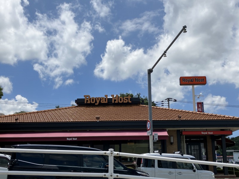 飲食店　ロイヤルホスト宗像店（飲食店）まで866m