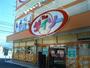 その他　ザ・ダイソー DAISO 大蔵谷インター店（その他）まで740m