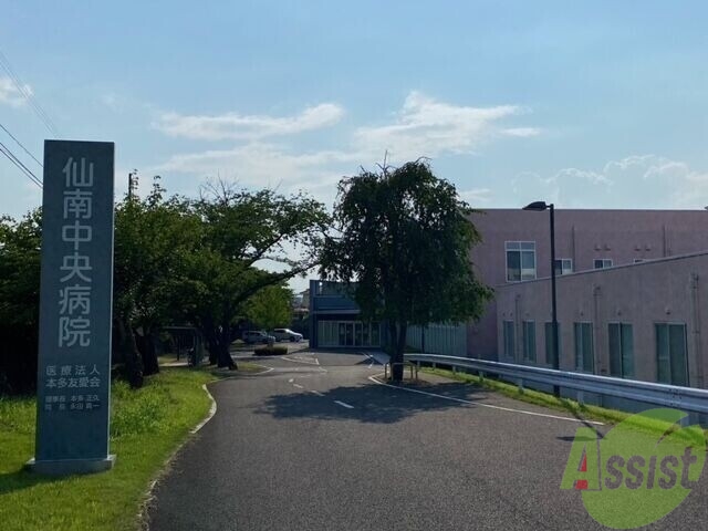 病院　仙南中央病院（病院）まで1066m