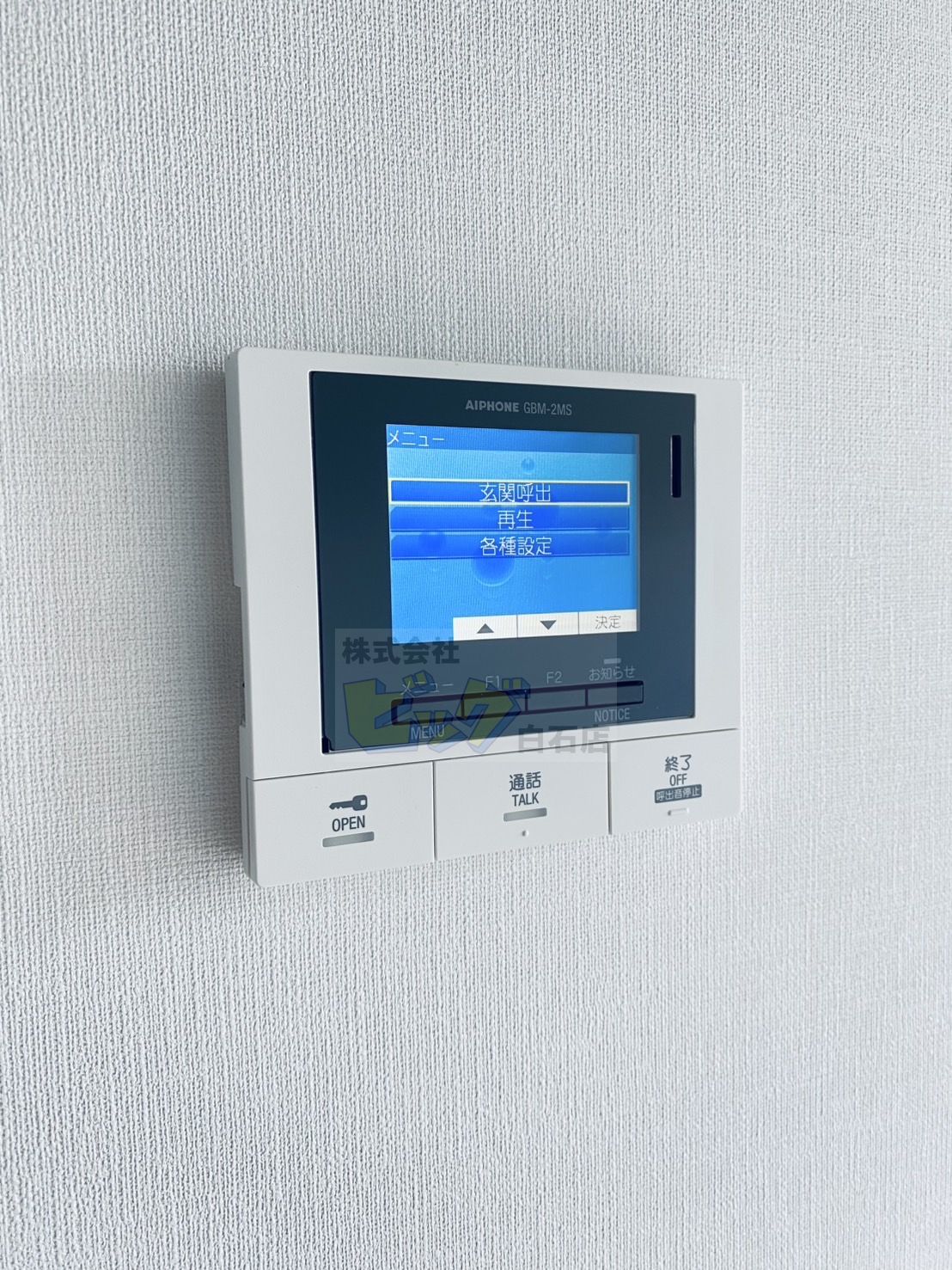 セキュリティ　防犯面で安心のＴＶモニターホン設備が付いています♪