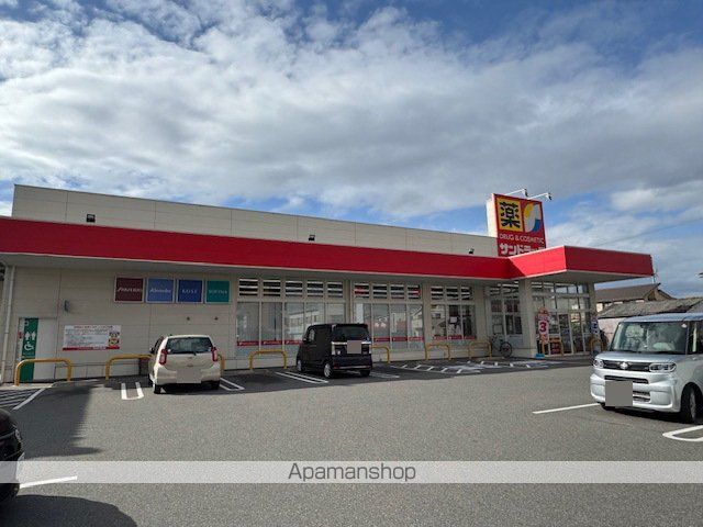 ドラックストア　サンドラッグ美和店（ドラッグストア）まで759m