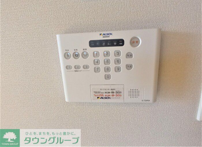セキュリティ