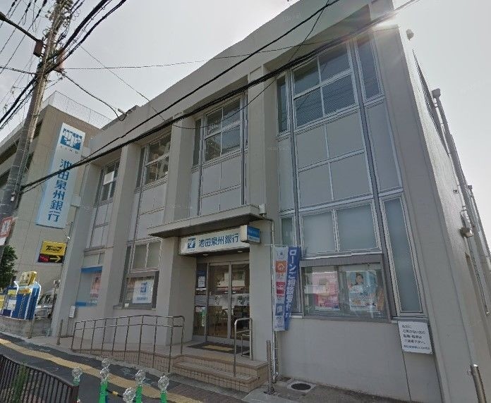 銀行　池田泉州銀行庄内支店（銀行）まで7966m