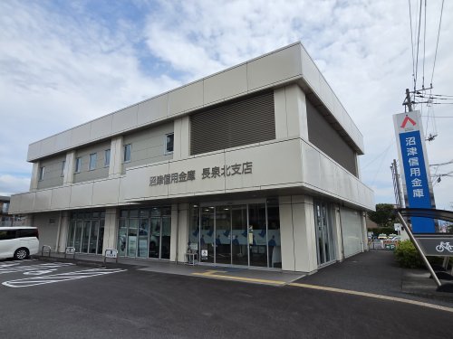 その他　沼津信用金庫長泉北（支）（その他）まで326m