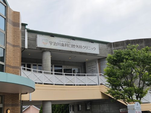 病院　宇治川歯科口腔外科クリニック（病院）まで615m